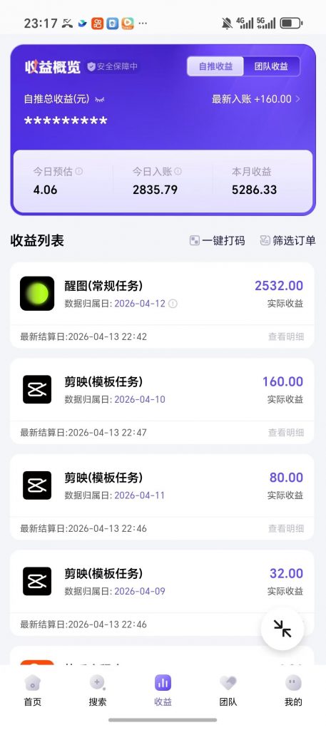 评论图片-许求邦，创业项目分享平台