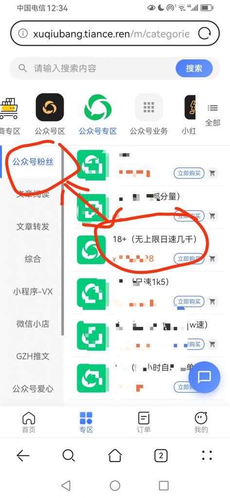 505c0423947346b0cc60ac33c6e07474