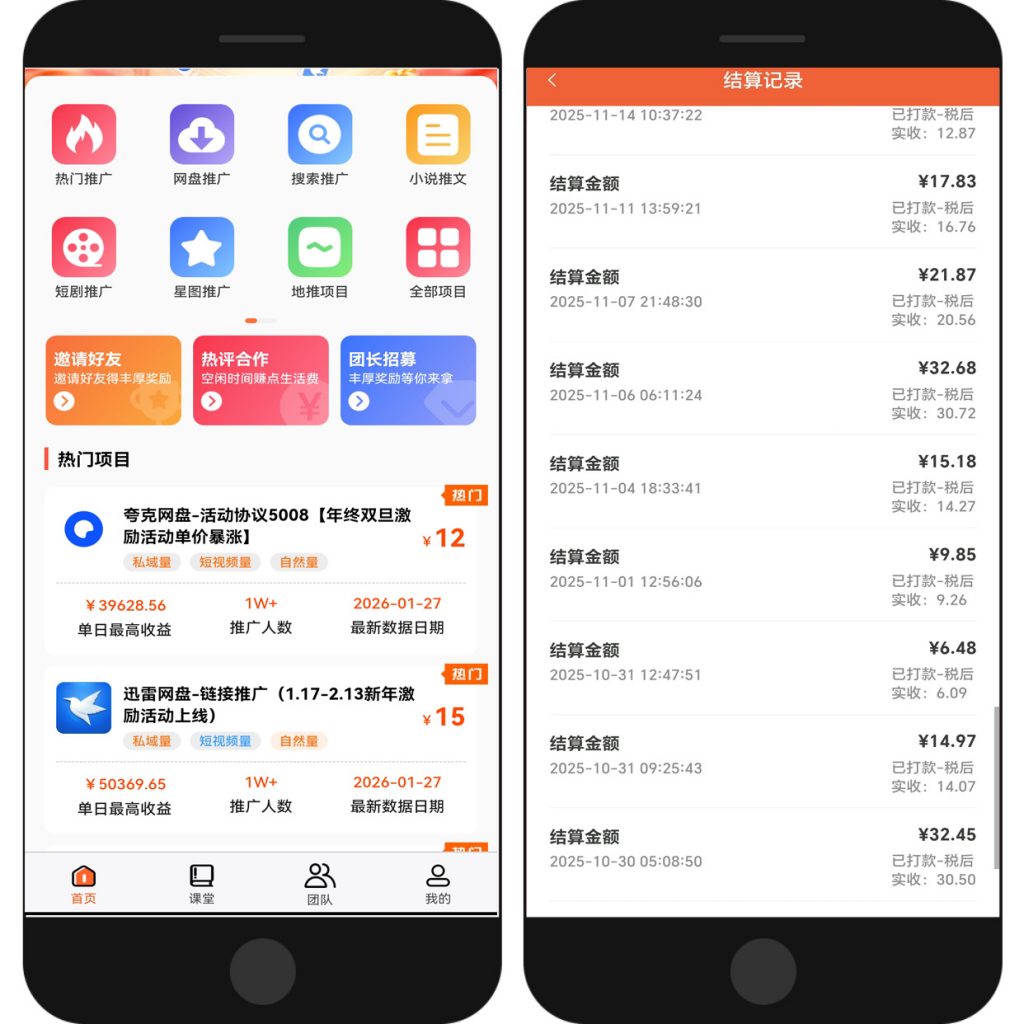 53a5f1de638db301e860e64f0ca32502_liangge