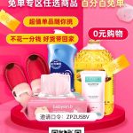 美逛社群电商-许求邦，创业项目分享平台