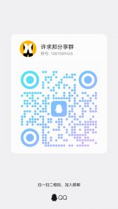 项目分享群-许求邦，创业项目分享平台