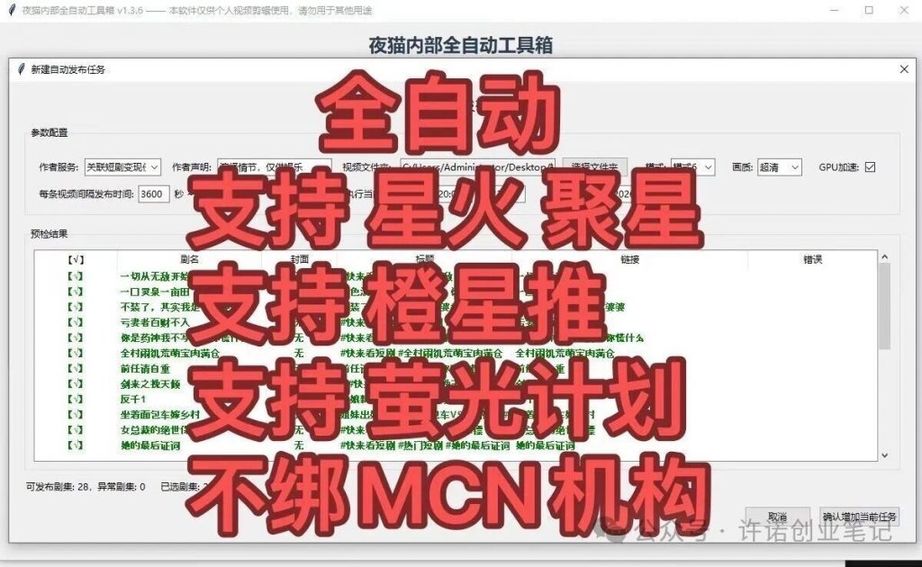 96307f0720298314f789f59449c82d8b