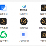 【月光虚拟站】各种人工服务-许求邦，创业项目分享平台