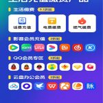 全网会员打折平台-许求邦，创业项目分享平台