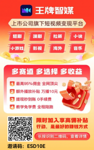 王牌智媒-许求邦，创业项目分享平台