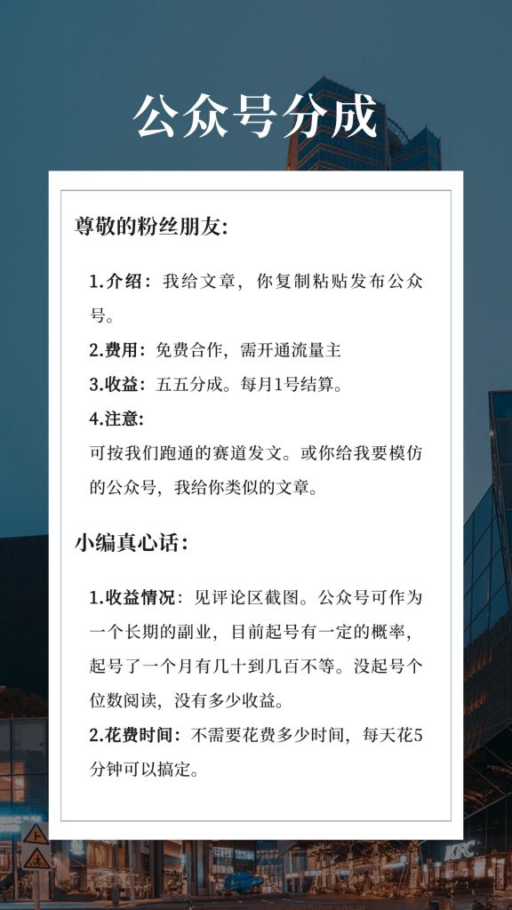 公众号