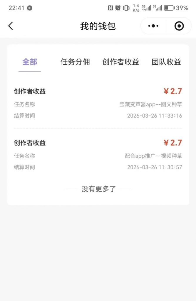 微信图片_2026-04-13_115237_474