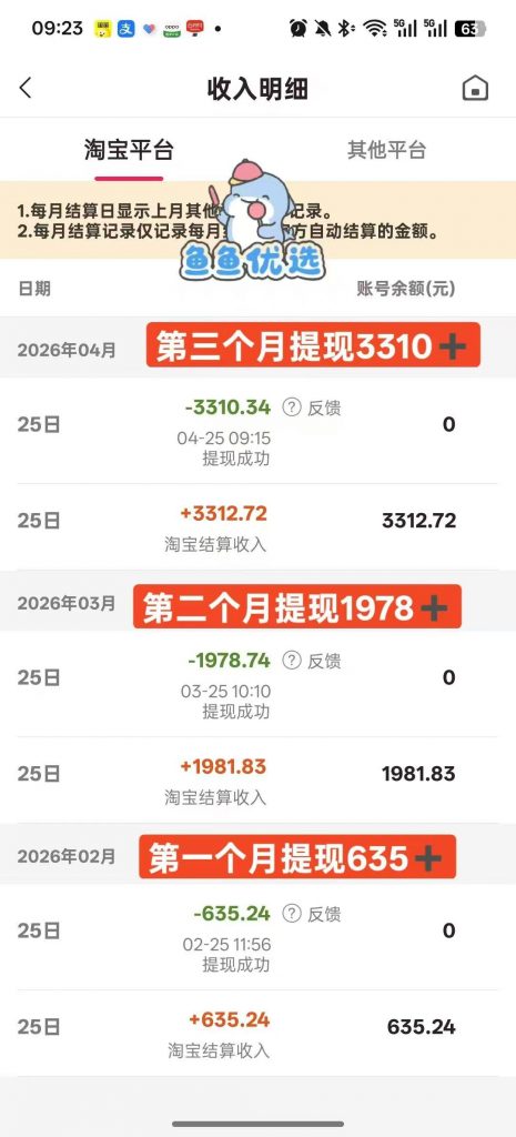 评论图片-许求邦，创业项目分享平台