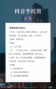 发布教程-许求邦，创业项目分享平台