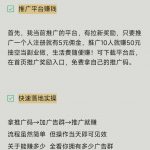 【手赚屋】长期副业-许求邦，创业项目分享平台