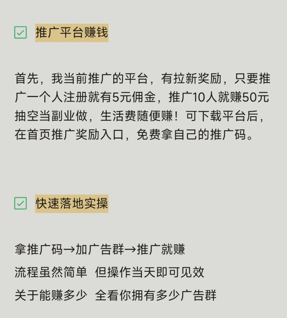 图片[1]-【手赚屋】长期副业-项目库论坛-许求邦-许求邦，创业项目分享平台