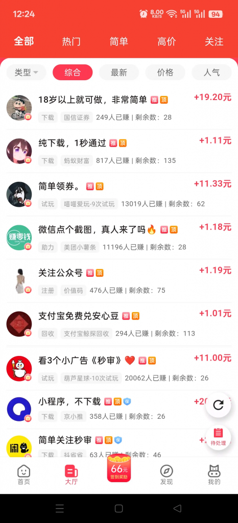 051ebb3d1ec484ba8b7960c7016e6dbc