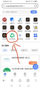 虚拟服务商城-许求邦，创业项目分享平台
