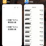 【手赚屋】长期副业-许求邦，创业项目分享平台