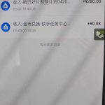 【快手影视到账】牛牛影视助手-许求邦，创业项目分享平台