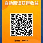 AI阅读-许求邦，创业项目分享平台
