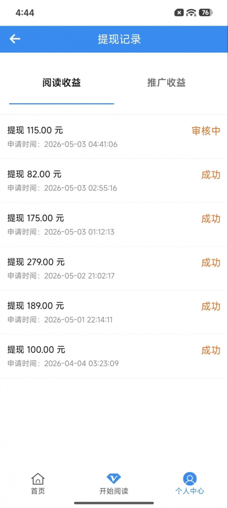 c7c7ca2ec97fee2283a9d479e553f114