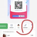 支付宝碰一下赚赏金-许求邦，创业项目分享平台