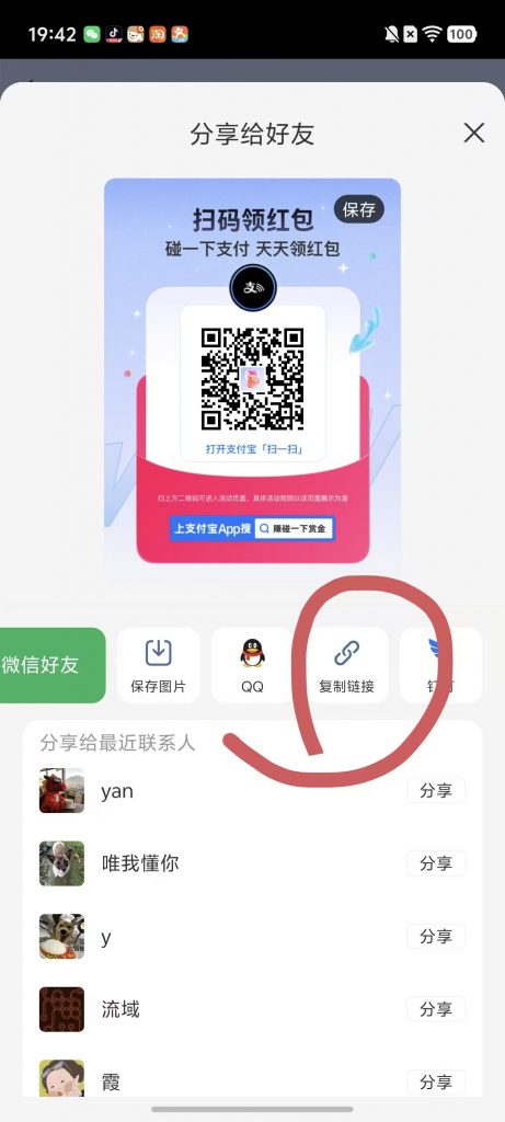 mmexport1778509624103