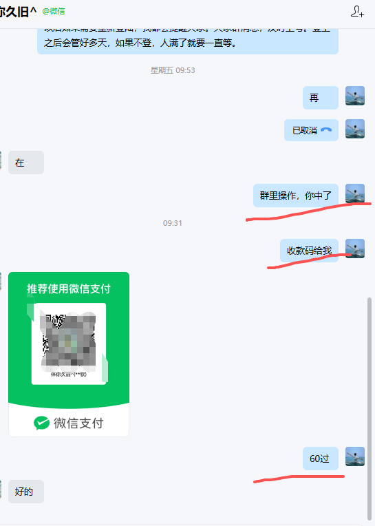 评论图片-许求邦，创业项目分享平台