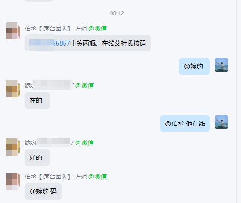 评论图片-许求邦，创业项目分享平台