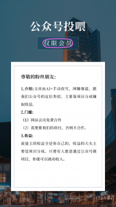 公众号投喂-许求邦，创业项目分享平台