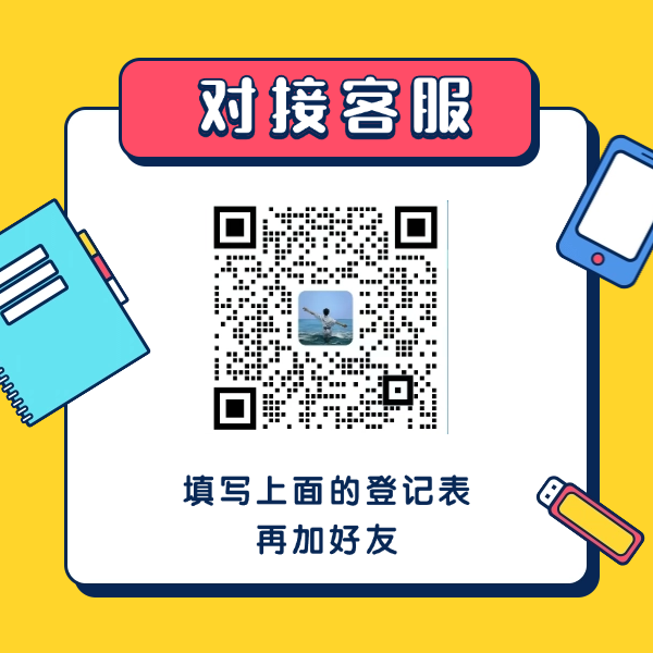 图片[2]-电商浏览-许求邦，创业项目分享平台