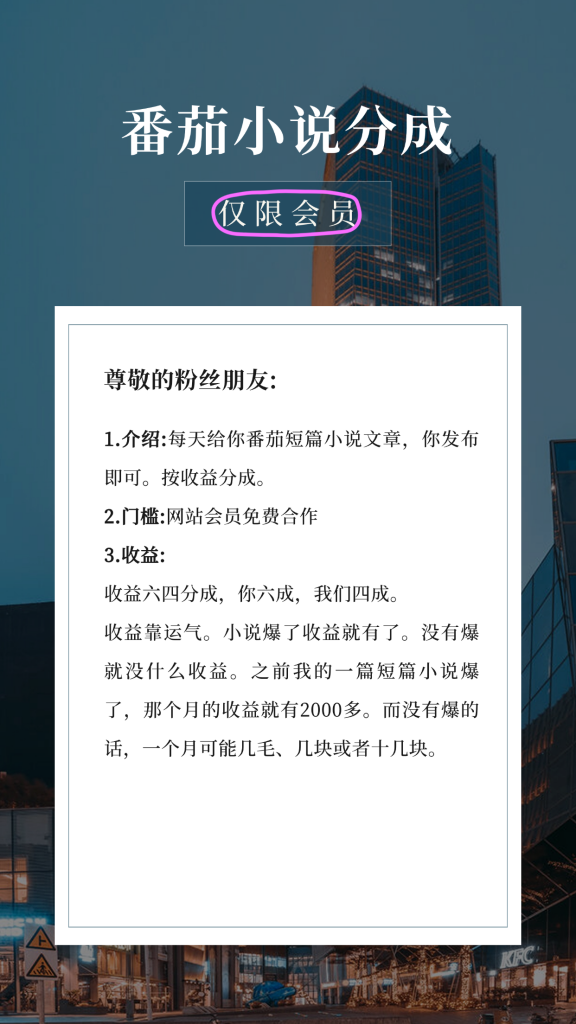 小说