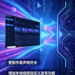 【牛牛影视助手】8.3版本-许求邦，创业项目分享平台