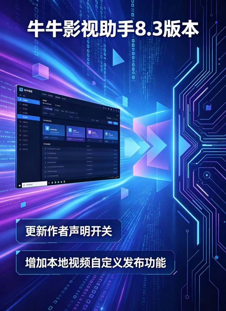 微信图片_2026-05-26_215843_733
