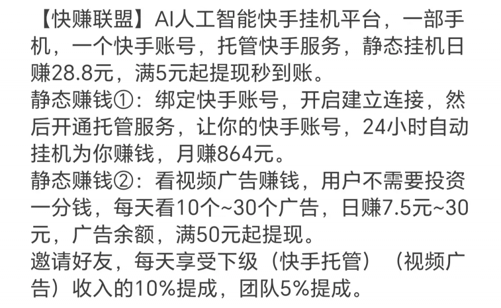 微信图片_20260514083628_208_86
