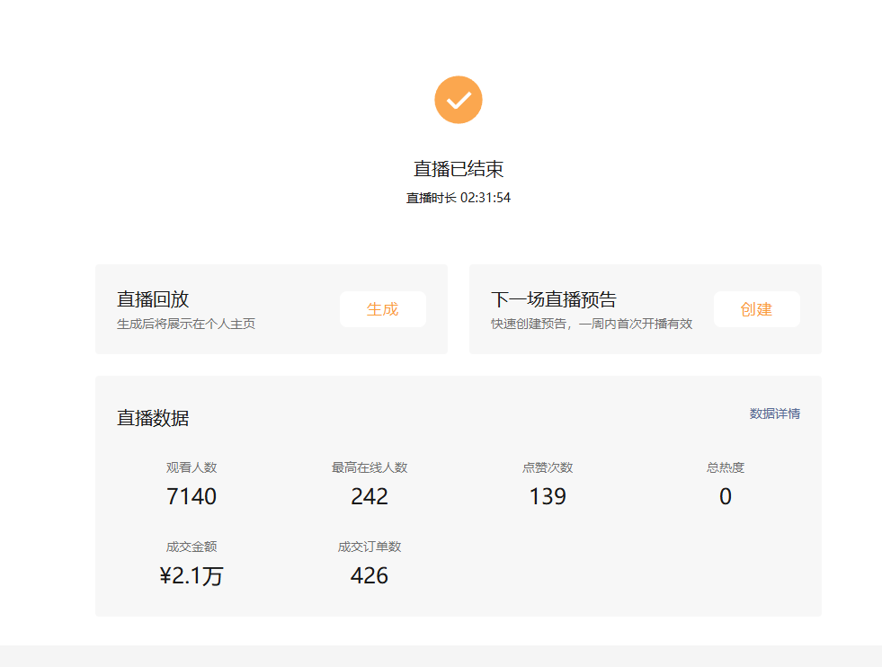 评论图片-许求邦，创业项目分享平台