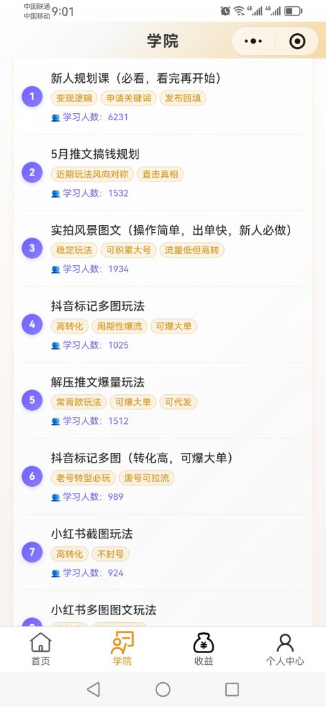 2f81cc4f-6b95-4340-9d5a-8c1ddebf04f4