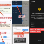 视频.浩点赞-许求邦，创业项目分享平台