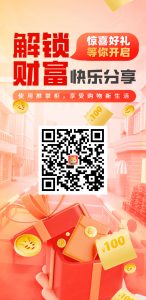 推掌柜 撸货 赚米-许求邦,创业项目分享平台