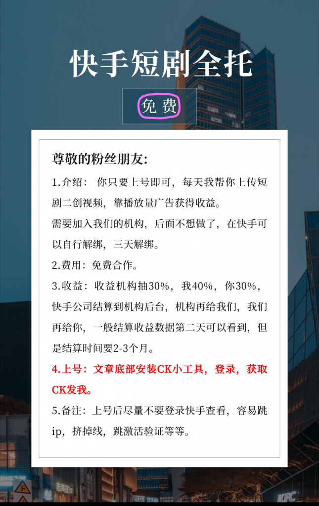 e0b49758d684a6e1d1586b92fbfd925d