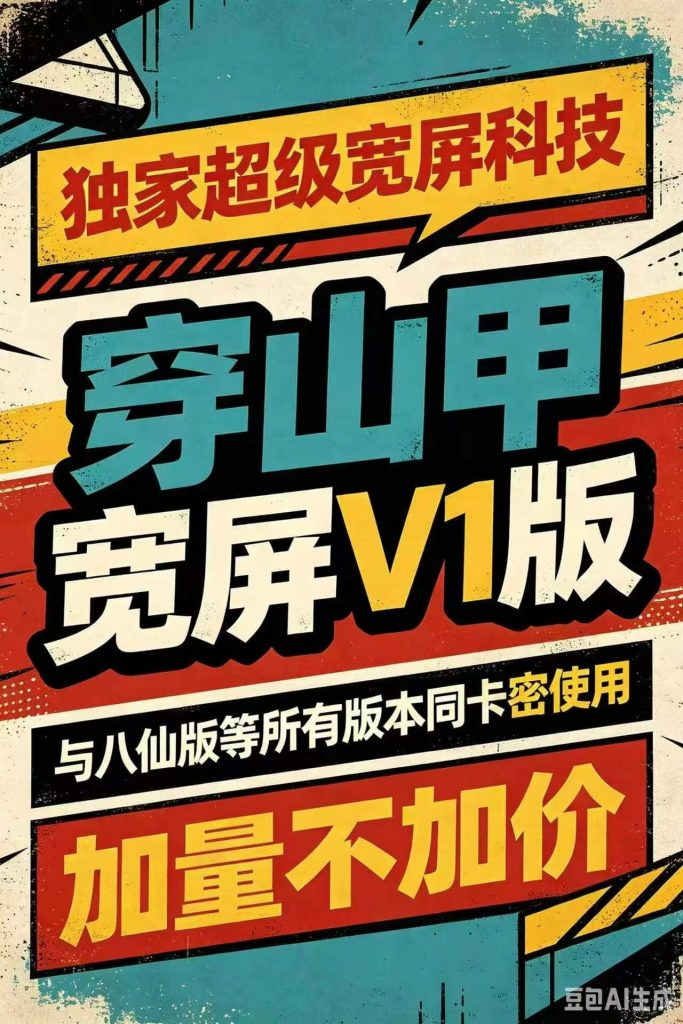 微信图片_2026-06-03_231924_189