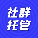 【巨星心选】‼️巨星心选全网首发‼️-许求邦，创业项目分享平台