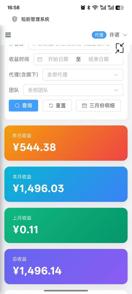 微信图片_2026-06-25_101630_837