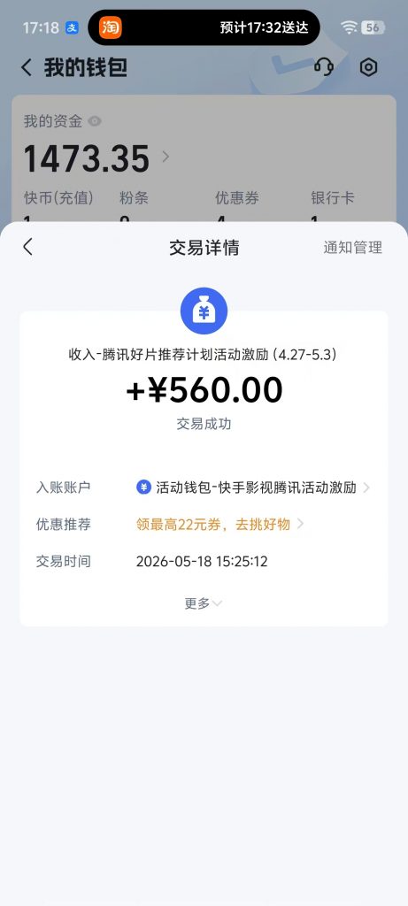 评论图片-许求邦，创业项目分享平台