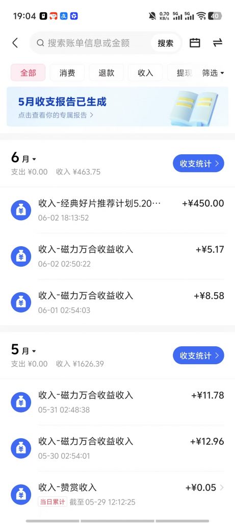 评论图片-许求邦，创业项目分享平台
