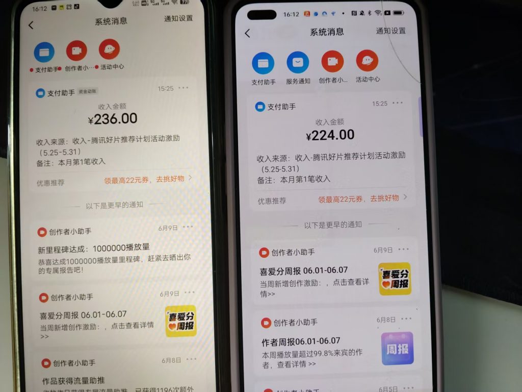 评论图片-许求邦，创业项目分享平台