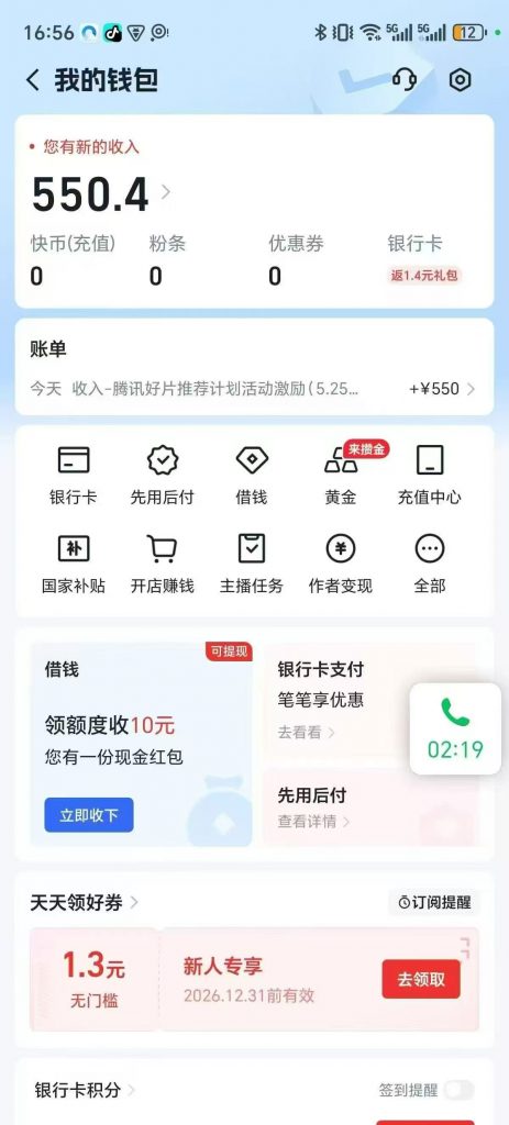 评论图片-许求邦，创业项目分享平台
