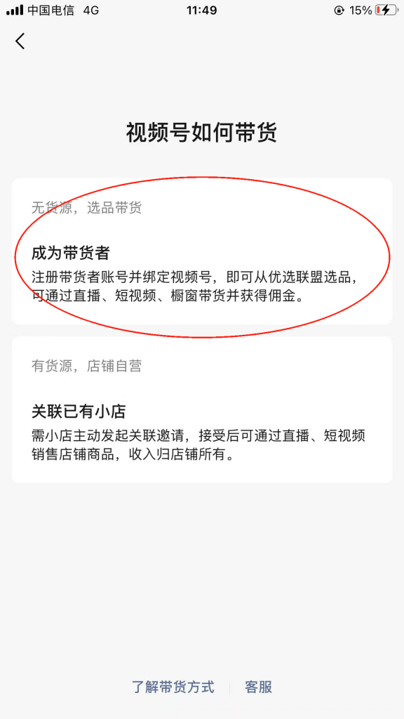 微信图片_2026061314133612_5