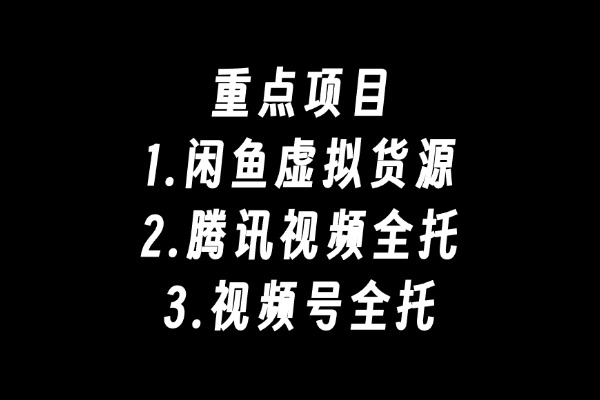 许求邦-创业小项目和适合上班族的副业项目分享