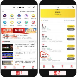 项目教程-许求邦，创业项目分享平台