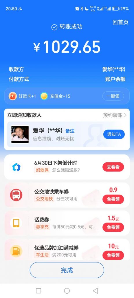 评论图片-许求邦，创业项目分享平台