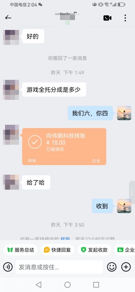 1