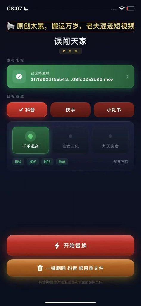 13429504142995255