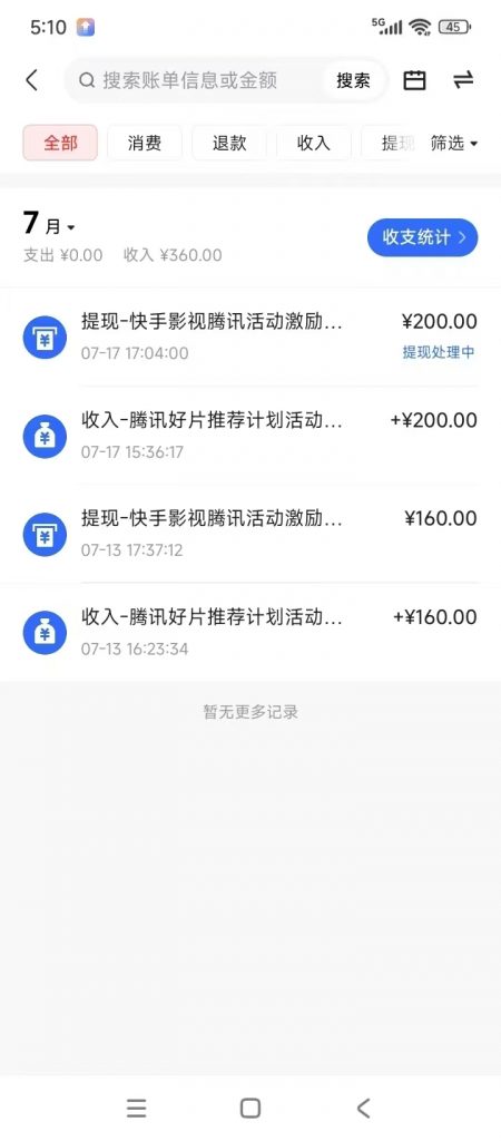 评论图片-许求邦，创业项目分享平台